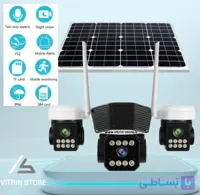دوربین مینی اسپیددام خورشیدی سیمکارتی سه لنز 12 مگاپیکسل پنل دار