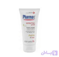 کرم دست آبرسان و ضد حساسیت فارمالاین حاوی جو دوسر و اوره (Pharma Line)