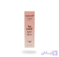 سرم ضد آفتاب و آبرسان PDRN مدیکیوب (SPF 50+) بدون رد سفیدی حجم ۵۰ میل