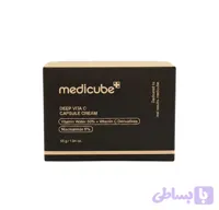 کرم روشن‌کننده و ضد لک کپسولی دیپ ویتا سی مدیکیوب (Medicube) حجم ۵۵ گرم