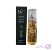 سرم مو کریستال مایع روغن آرگان آی ان جی اصل (ING) حجم ۱۲۰ میل