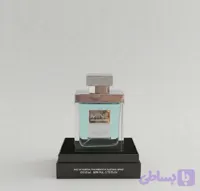 عطر ادکلن ماین پور اوم مارک جوزف مردانه (Mine Pour Homme) اصل حجم ۱1۰ میل