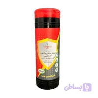 پودر حشره کش خانگی یونیک ۷۰ گرمی