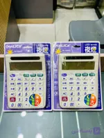 ماشین حساب مدل R-7300c