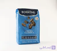 دان قهوه بوربون(آبی) کرما کلاسیک یک کیلویی CAFFE BORBON CREMA CLASSICA