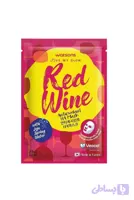 ماسک نقابی کره ای آنتی اکسیدان و آبرسان واتسون Red wine