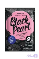 ماسک نقابی کره ای مروارید سیاه و آبرسان واتسون Black pearl