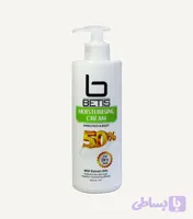 کرم مرطوب کننده پمپی بتیس 50% | آبرسان فوق قوی برای پوست های خیلی خشک و آسیب دیده
