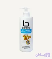 ژل کرم آبرسان پمپی بتیس 10% | رطوبت رسان قوی و سبک برای انواع پوست بخصوص چرب