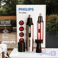 موزن گوش و بینی طرح فیلیپس مدل PH 3002 | اصلاح ایمن و دقیق بدون حساسیت
