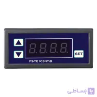 ترموستات دیجیتال مدل FS-TE103 NTiB