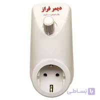 دیمر 2000 وات فراز