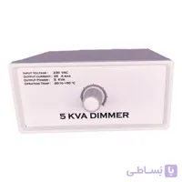 دیمر 5000 وات