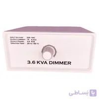 دیمر 3600 وات