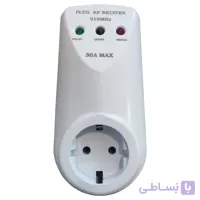 پریز ریموت دار 30 آمپر 433MHz