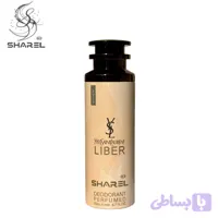اسپری بدن شارل رایحه LIBER