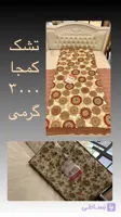 تشک کمجا و مسافرتی تک نفره ۳ کیلویی