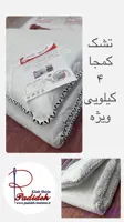 تشک کمجا و مهمان تک نفره 4000 گرمی پلی یورتان پارچه ژاکارد کپی