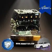 نیم موتور سمند EF7 ایساکویی شماره دار (کد VQRF4)