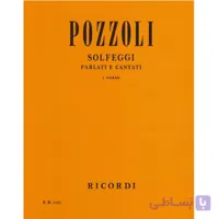 کتاب پوزولی 1151