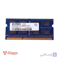 رم لپ تاپ الپیدا مدل EBJ21UE8BDS0-DJ-F ظرفیت 2 گیگابایت PC3 1333MHz CL9