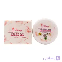 کرم رفع جوش پوست خشک