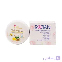 کرم جوانه گندم کاسه‌ای – 50 گرمی