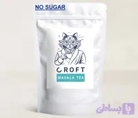 چای ماسالا بدون شکر (Masala Tea No Sugar)