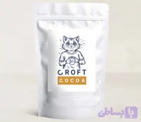 پودر کاکائو (Cocoa)