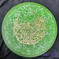 تابلو کالیگرافی بداهه نویسی