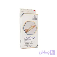 مچ بند آتل دار کد 31420