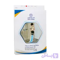 محافظ گچ و پانسمان کد 93200