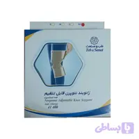 زانو بند نئوپرن قابل تنظیم کد 41400