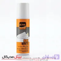 احیا کننده رنگ سفید (بلینک)