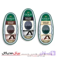 ابر مخزن دار گلد (11میل)