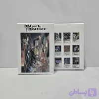 پک پوستر بلک باتلر