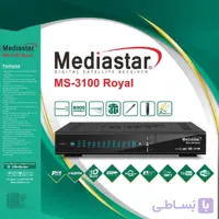 گیرنده دیجیتال مدیا استار مدل 3100 رویال royal پنل نوشتاری بهمراه دو‌منو شیک از تولیدات خوب مدیا استار