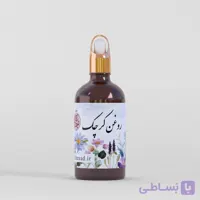 روغن کرچک طیطه