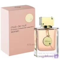 عطر ادکلن کلاب د نوبت آرماف زنانه