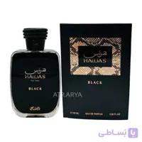 عطر ادکلن هوس بلک رصاصی
