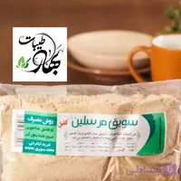 سویق کامل بزرگ