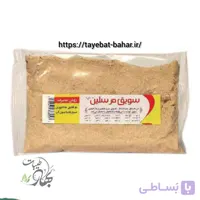 سویق برنج