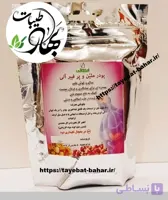 پودر ملین و پر فیبر آلی