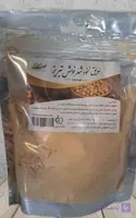 سویق نخود