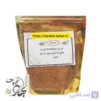 سویق شلغم
