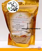 پودر نیروبخش عالی زینک