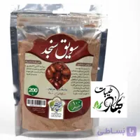 سویق سنجد