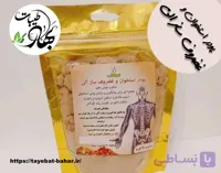 پودر استخوان و غضروف ساز آلی