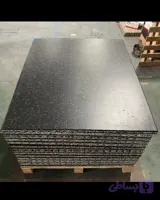 کفپوش گرانول ۲۰ میل