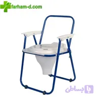 توالت فرنگی تاشو مدل مبله رنگی با قیف از داروخانه فرهام